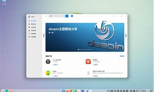 deepin 源码编译